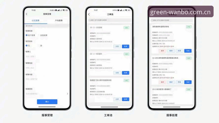 Manbetx手机App常见问题排查指南：新万博纯净版下载、账户管理与兼容性实测