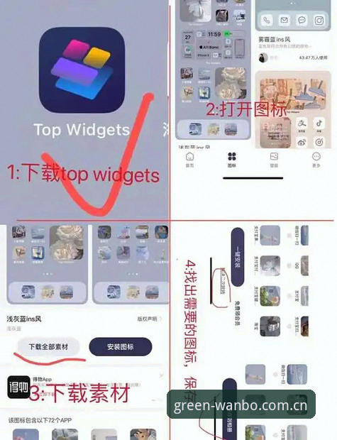 Manbetx手机App最新版功能详解 新万博平台Manbetx手机App最新版功能详解:从下载到使用的完整操作教程